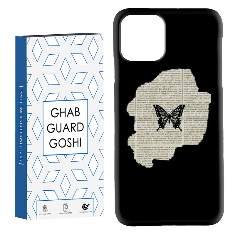 کاور قاب گارد گوشی طرح پروانه کد Dimo-850 مناسب برای گوشی موبایل اپل  IPHONE 11 PRO MAX