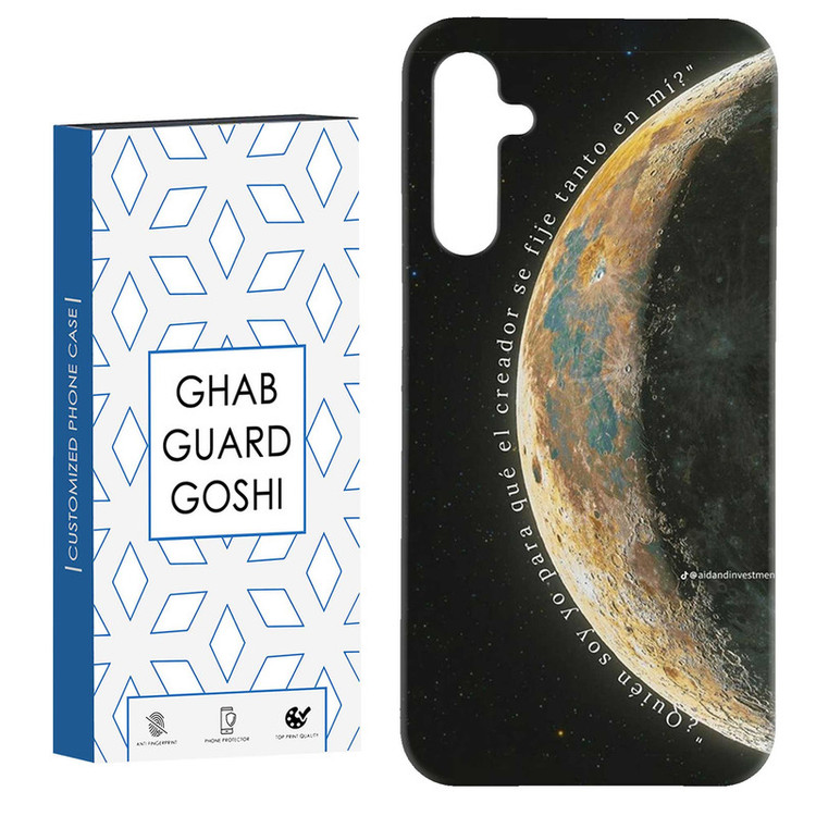 کاور قاب گارد گوشی طرح ماه کد Dimo-438 مناسب برای گوشی موبایل سامسونگ Galaxy A14