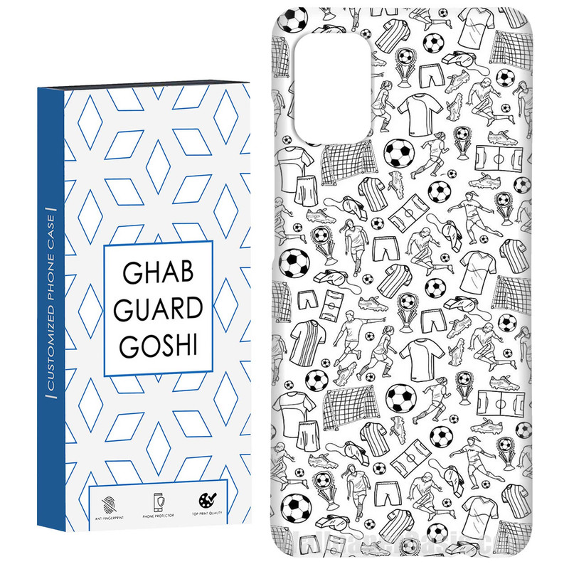 کاور قاب گارد گوشی طرح فوتبال کد Dimo-118 مناسب برای گوشی موبایل سامسونگ Galaxy A51