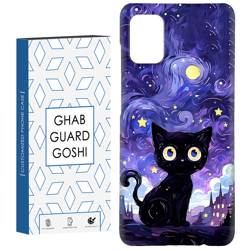 کاور قاب گارد گوشی طرح گربه ونگوگ  کد Dimo-658 مناسب برای گوشی موبایل سامسونگ Galaxy A31