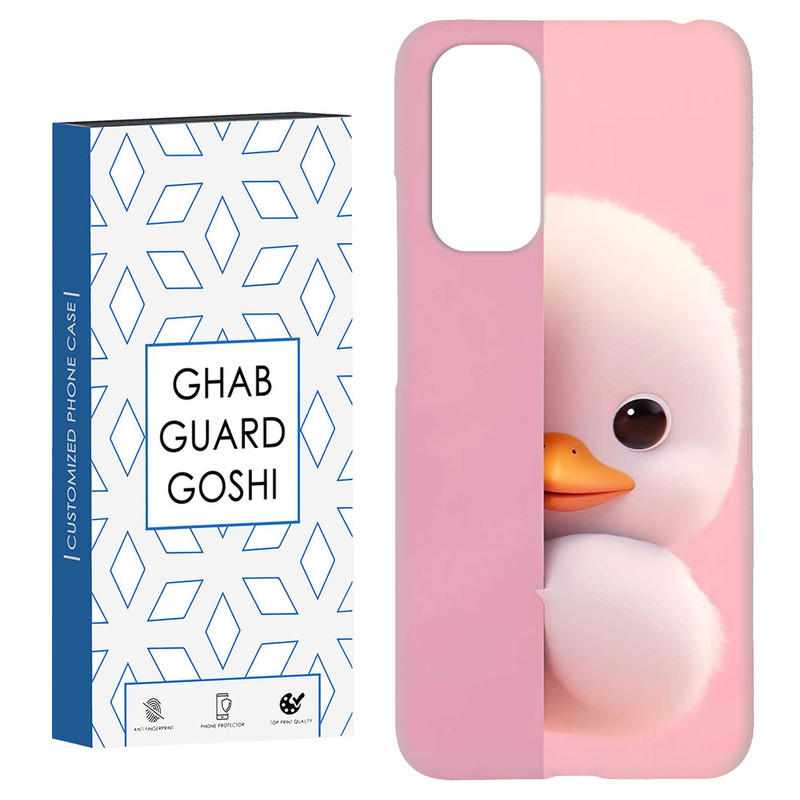 کاور قاب گارد گوشی طرح عروسکی کد Dimo-224 مناسب برای گوشی موبایل شیائومی Redmi Note 11 4G / Note 11S 4G