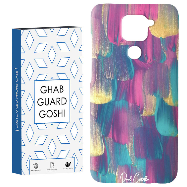 کاور قاب گارد گوشی طرح ابرنگ کد Dimo-252 مناسب برای گوشی موبایل شیائومی Redmi Note 9 4G