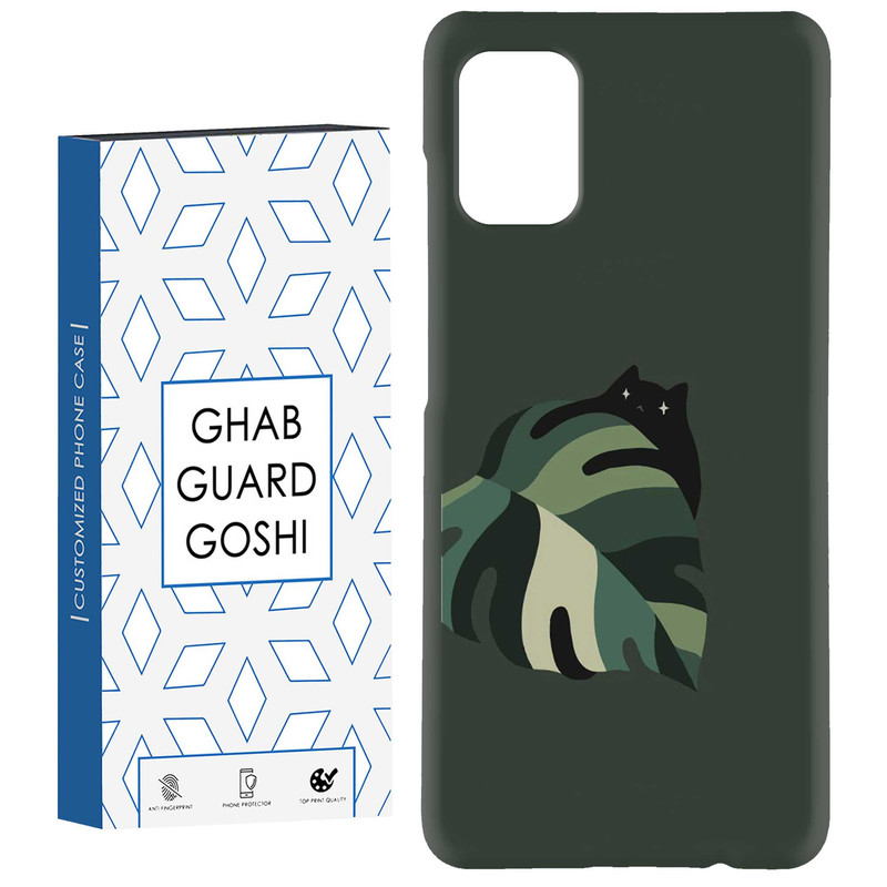 کاور قاب گارد گوشی طرح گربه کد Dimo-048 مناسب برای گوشی موبایل سامسونگ Galaxy A71