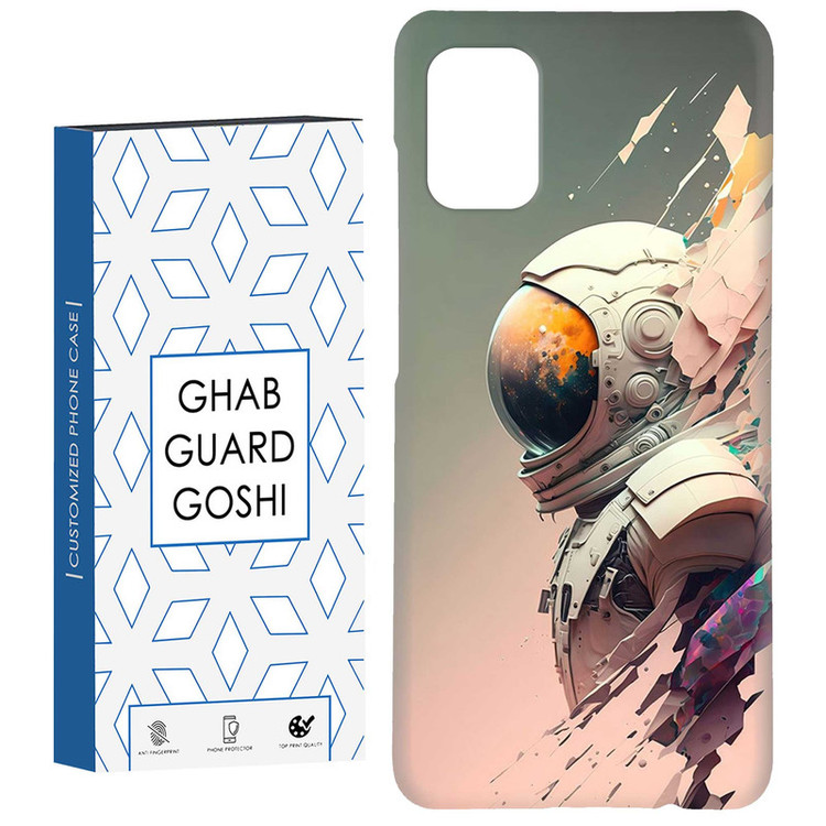 کاور قاب گارد گوشی طرح فضانورد کد Dimo-571 مناسب برای گوشی موبایل سامسونگ Galaxy A51
