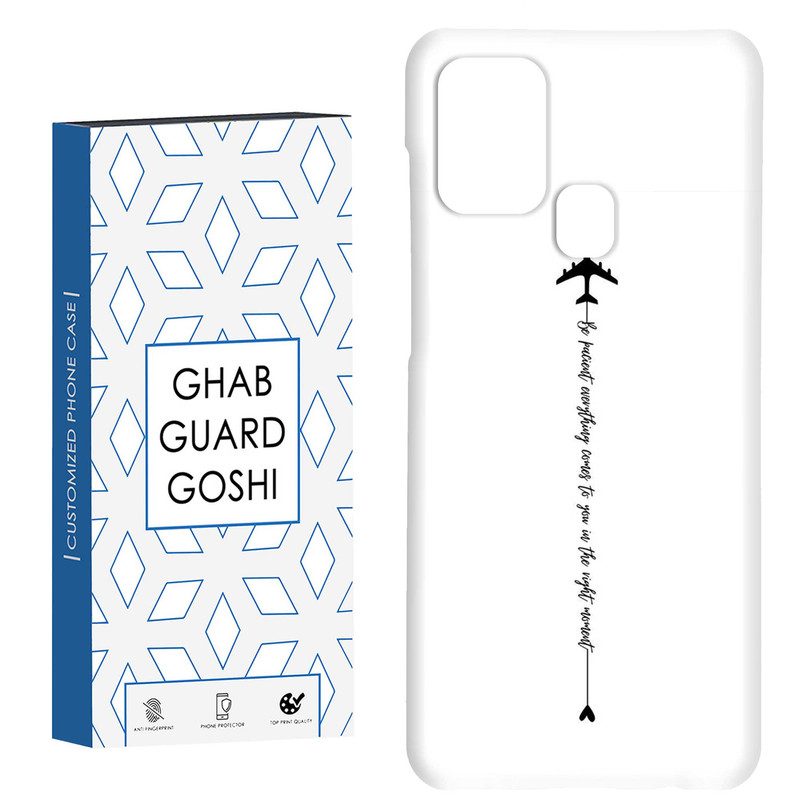 کاور قاب گارد گوشی طرح نوشته کد Dimo-477 مناسب برای گوشی موبایل سامسونگ Galaxy A21s
