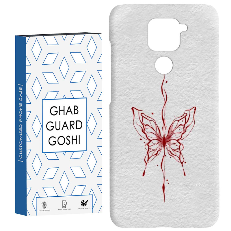 کاور قاب گارد گوشی طرح پروانه کد Dimo-915 مناسب برای گوشی موبایل شیائومی Redmi Note 9