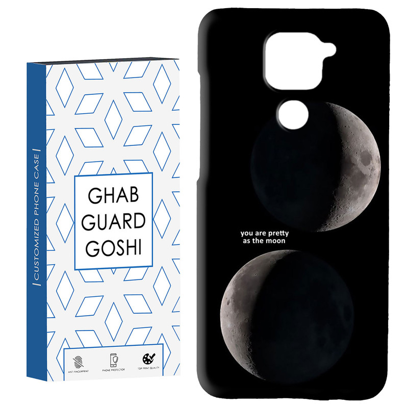کاور قاب گارد گوشی طرح ماه کد Dimo-078 مناسب برای گوشی موبایل شیائومی Redmi Note 9 4G