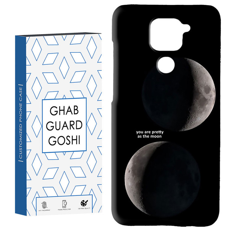 کاور قاب گارد گوشی طرح ماه کد Dimo-078 مناسب برای گوشی موبایل شیائومی Redmi Note 9 4G