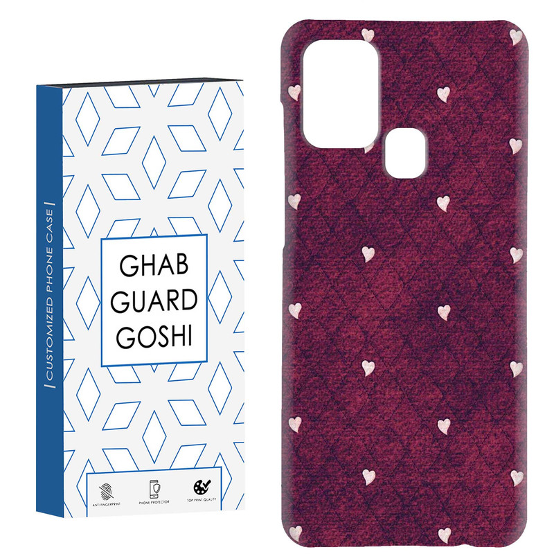 کاور قاب گارد گوشی طرح قلب کد Dimo-920 مناسب برای گوشی موبایل سامسونگ Galaxy A21s