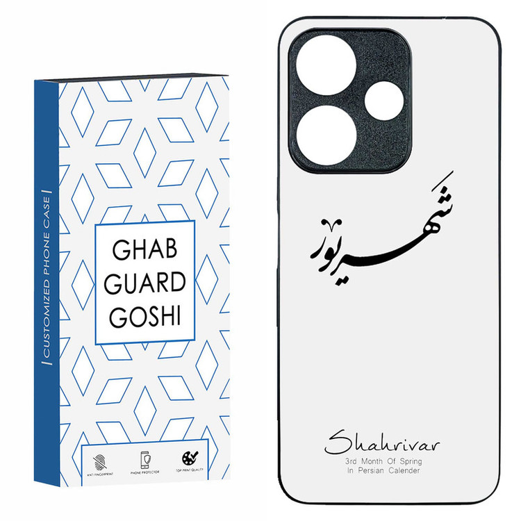 کاور قاب گارد گوشی طرح ماه شهریور کد TPU-144 مناسب برای گوشی موبایل شیائومی REDMI 13