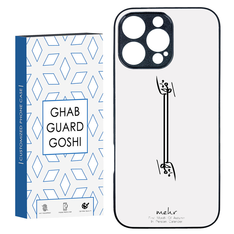 کاور قاب گارد گوشی طرح ماه مهر کد TPU-145 مناسب برای گوشی موبایل اپل Iphone 16 Pro Max