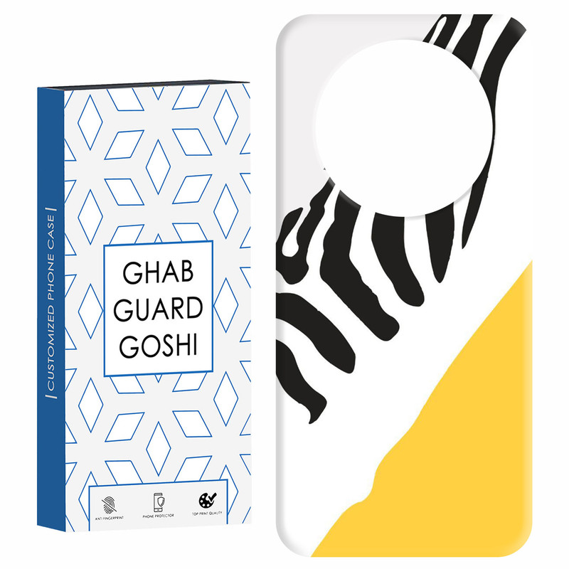 کاور قاب گارد گوشی طرح گورخر کد Dimo-025 مناسب برای گوشی موبایل شیائومی Redmi A3