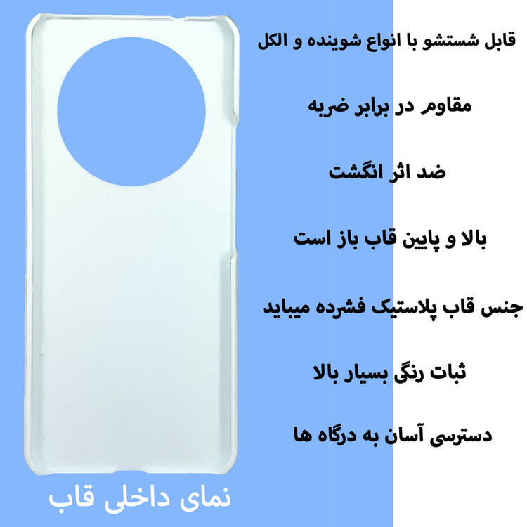 کاور قاب گارد گوشی طرح گورخر کد Dimo-025 مناسب برای گوشی موبایل شیائومی Redmi A3