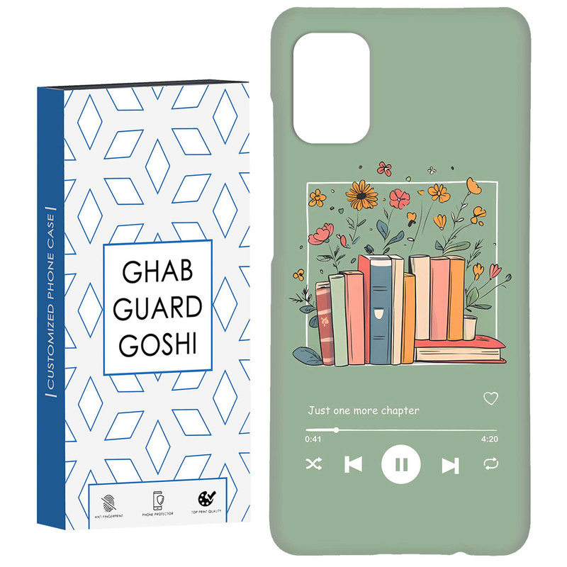 کاور قاب گارد گوشی طرح موزیک و کتاب  کد Dimo-659 مناسب برای گوشی موبایل سامسونگ Galaxy A71