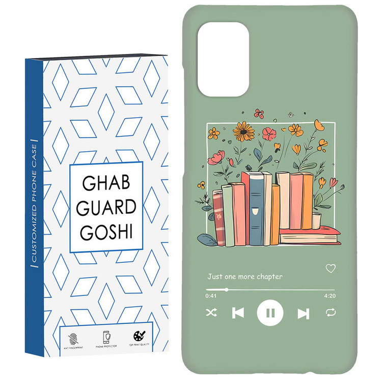 کاور قاب گارد گوشی طرح موزیک و کتاب کد Dimo-659 مناسب برای گوشی موبایل سامسونگ Galaxy A71