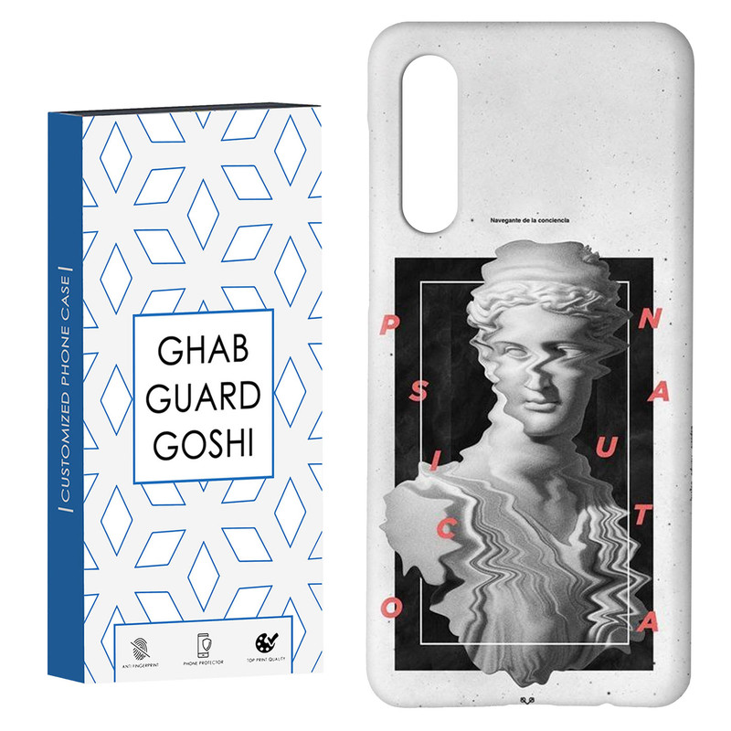 کاور قاب گارد گوشی طرح مجسمه کد Dimo-740 مناسب برای گوشی موبایل سامسونگ GALAXY A50 / A30s