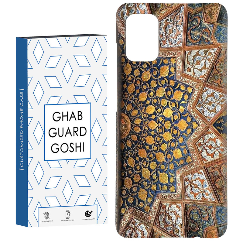 کاور قاب گارد گوشی طرح نقش کد Dimo-511 مناسب برای گوشی موبایل سامسونگ Galaxy A71