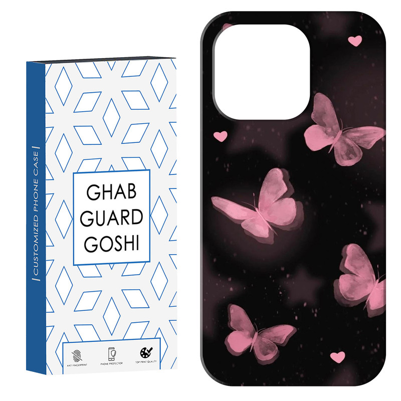کاور قاب گارد گوشی طرح پروانه کد Dimo-182 مناسب برای گوشی موبایل اپل  IPHONE 16 PRO MAX