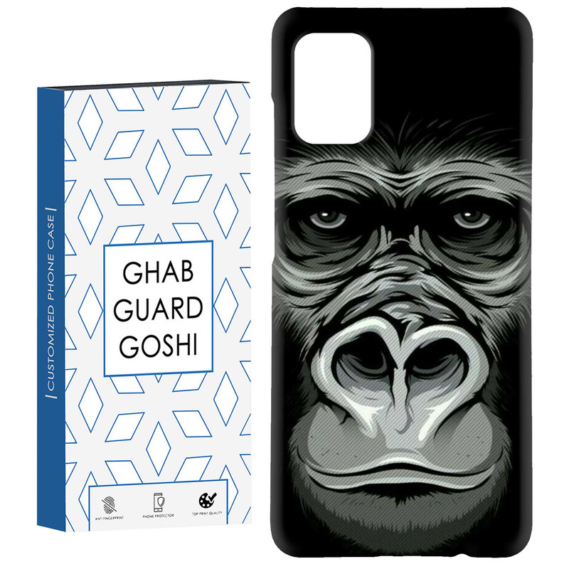 کاور قاب گارد گوشی طرح گوریل کد Dimo-686 مناسب برای گوشی موبایل سامسونگ Galaxy A51