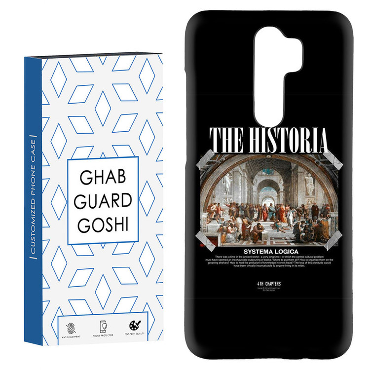 کاور قاب گارد گوشی طرح مونالیزا کد Dimo-719 مناسب برای گوشی موبایل شیائومی Redmi Note 8 pro