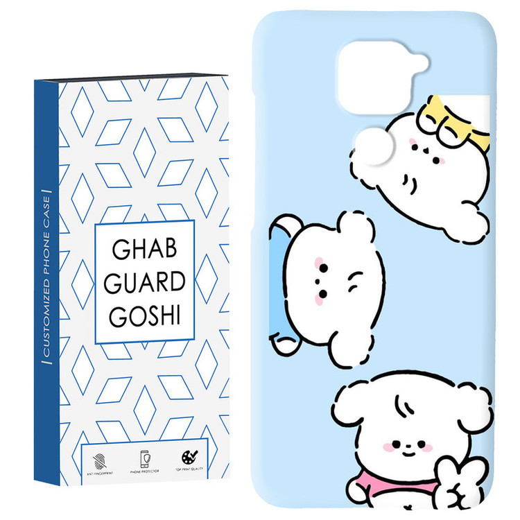 کاور قاب گارد گوشی طرح عروسکی کد Dimo-046 مناسب برای گوشی موبایل شیائومی Redmi Note 9 4G