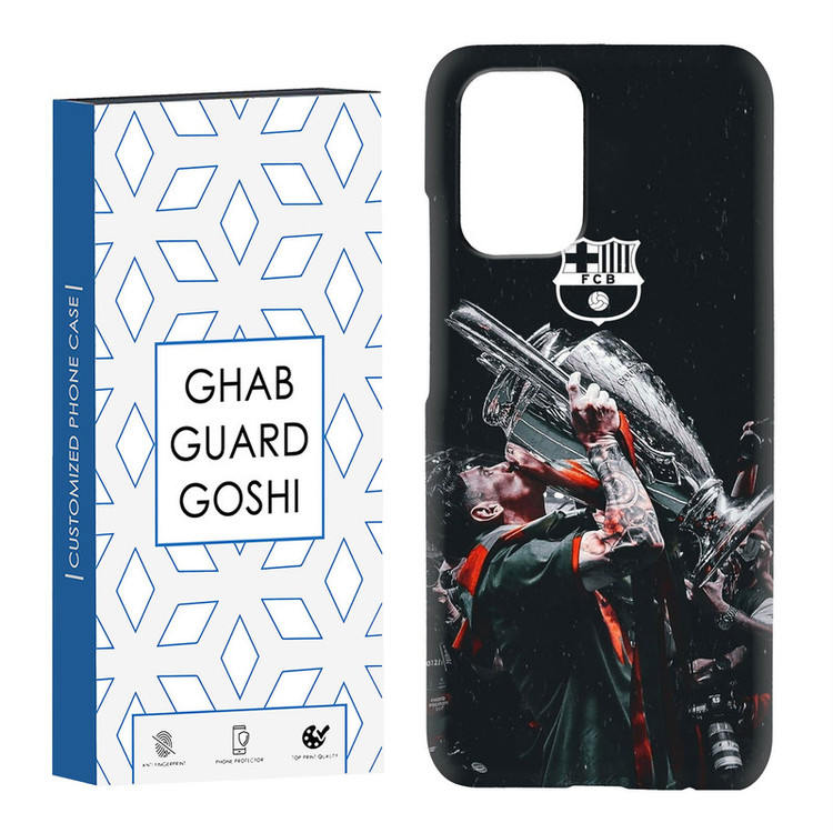 کاور قاب گارد گوشی طرح مسی کد Dimo-123 مناسب برای گوشی موبایل شیائومی Redmi Note 10 / Redmi Note 10 4g / Redmi Note 10s