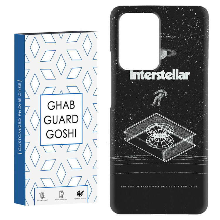 کاور قاب گارد گوشی طرح interstellar کد Dimo-230 مناسب برای گوشی موبایل شیائومی Mi 11T / Mi 11T Pro