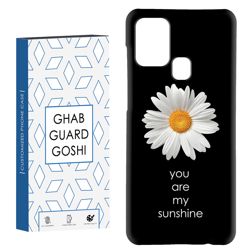 کاور قاب گارد گوشی طرح  گل بابونه کد Dimo-656 مناسب برای گوشی موبایل سامسونگ Galaxy A21s