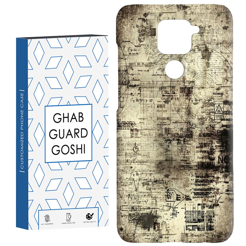 کاور قاب گارد گوشی طرح قدیمی کد Dimo-164 مناسب برای گوشی موبایل شیائومی Redmi Note 9
