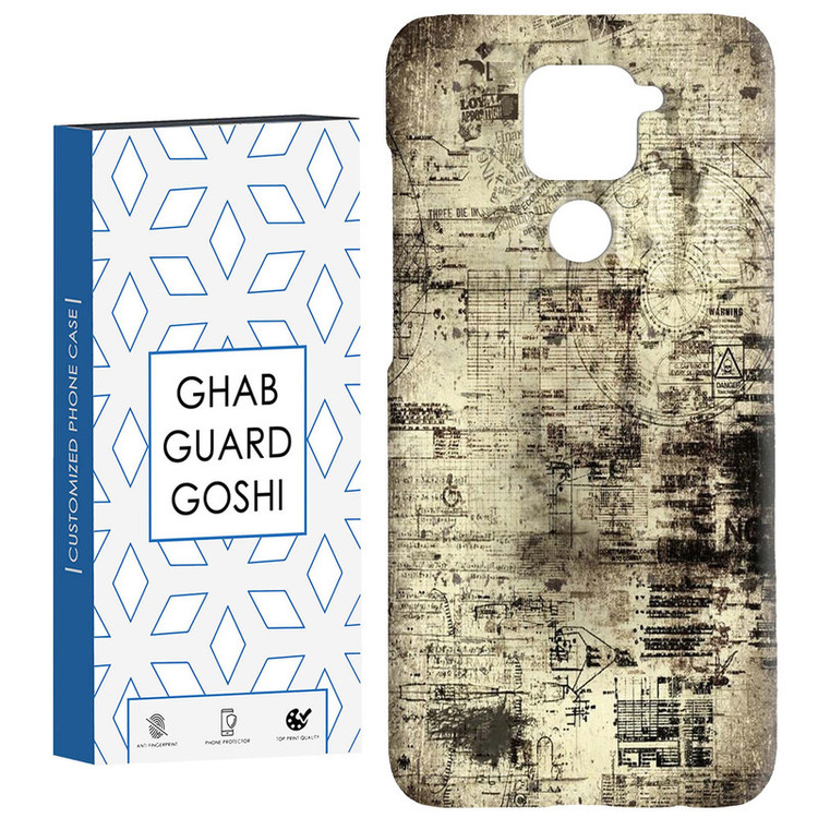 کاور قاب گارد گوشی طرح قدیمی کد Dimo-164 مناسب برای گوشی موبایل شیائومی Redmi Note 9