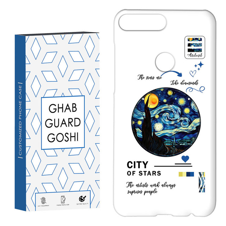 کاور قاب گارد گوشی طرح ونگوگ کد Dimo-680 مناسب برای گوشی موبایل هوآوی Y7 2018 / Y7 Prime 2018 / آنر 7C