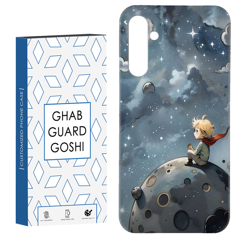 کاور قاب گارد گوشی طرح پسرانه کد Dimo-440 مناسب برای گوشی موبایل سامسونگ GALAXY A15