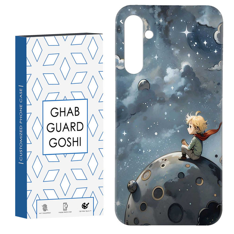 کاور قاب گارد گوشی طرح پسرانه کد Dimo-440 مناسب برای گوشی موبایل سامسونگ GALAXY A15