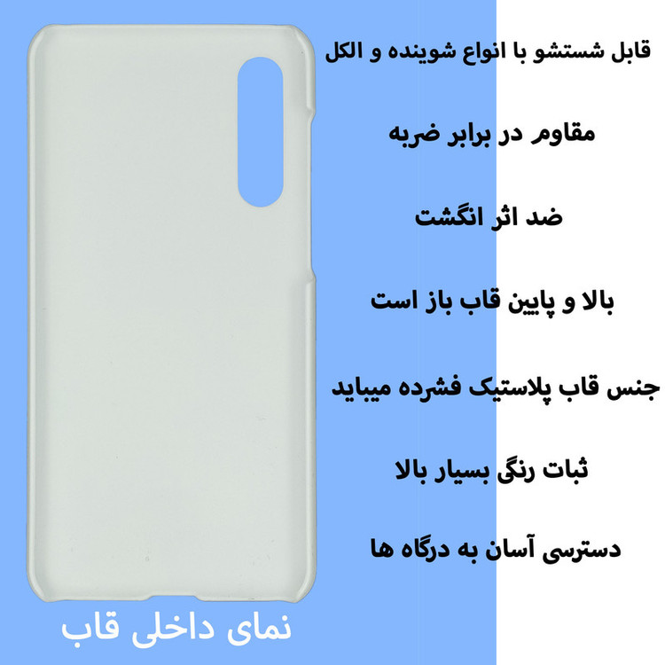 کاور قاب گارد گوشی طرح قلب کد TPU-262 مناسب برای گوشی موبایل شیائومی Mi 9 Pro