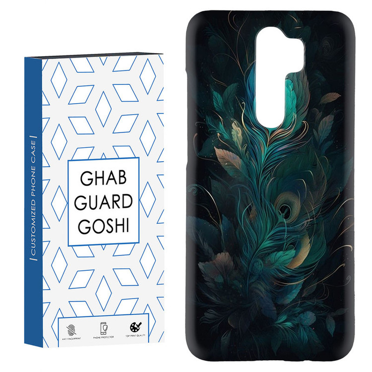 کاور قاب گارد گوشی طرح پر طاووس کد Dimo-369 مناسب برای گوشی موبایل شیائومی Redmi Note 8 pro