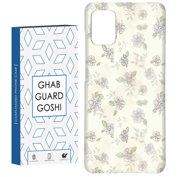 کاور قاب گارد گوشی طرح گل کد Dimo-423 مناسب برای گوشی موبایل سامسونگ Galaxy A51