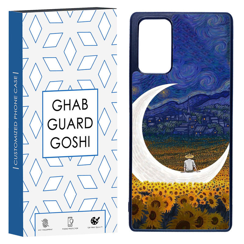 کاور قاب گارد گوشی طرح مردانه کد  TPU-029 مناسب برای گوشی موبایل سامسونگ Galaxy Note 20
