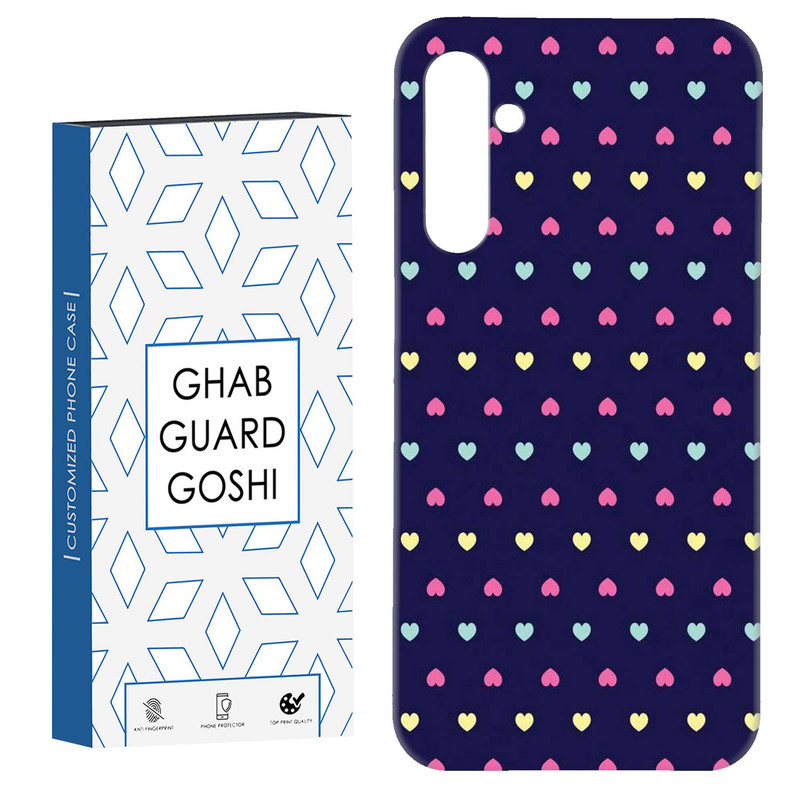 کاور قاب گارد گوشی طرح قلب کد Dimo-759 مناسب برای گوشی موبایل سامسونگ GALAXY A15