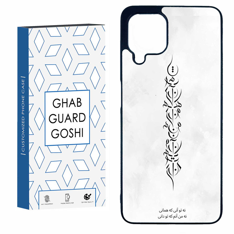 کاور قاب گارد گوشی طرح تو آنی کد TPU-157 مناسب برای گوشی موبایل سامسونگ  GALAXY A22 4G / M32 4G