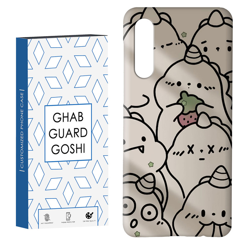 کاور قاب گارد گوشی طرح دایناسور کد Dimo-190 مناسب برای گوشی موبایل سامسونگ GALAXY A50 / A30s