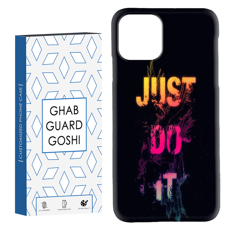 کاور قاب گارد گوشی طرح just do it کد Dimo-106 مناسب برای گوشی موبایل اپل  IPHONE 11 PRO MAX