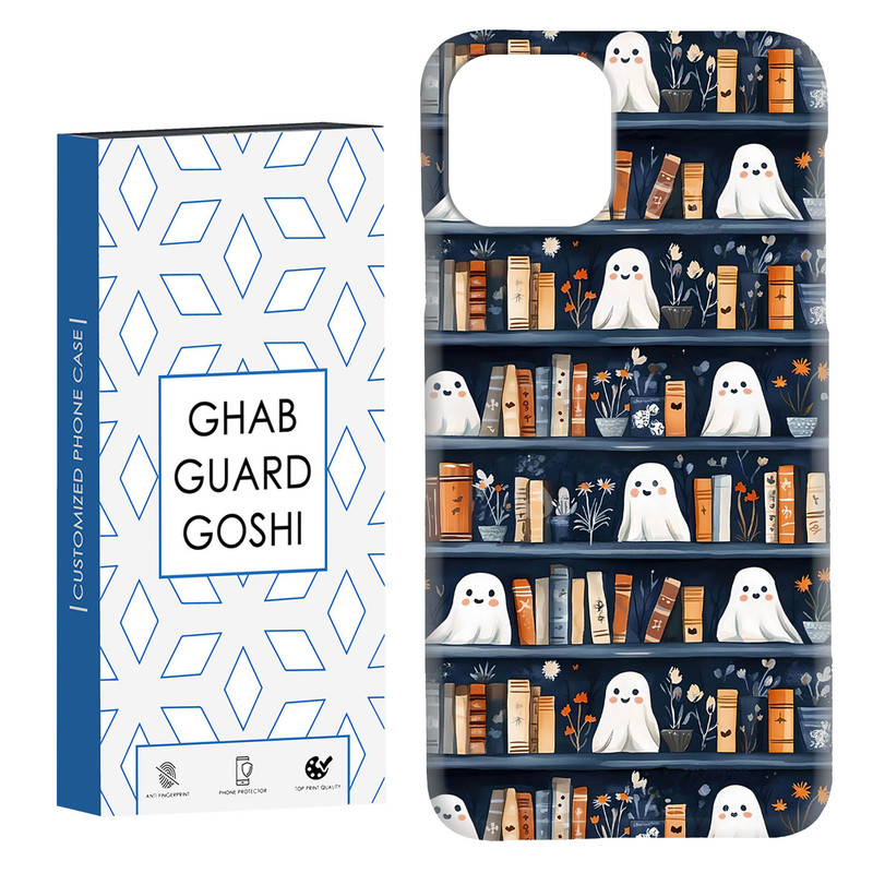 کاور قاب گارد گوشی طرح روح کتابخانه  کد Dimo-670 مناسب برای گوشی موبایل اپل  IPHONE 11
