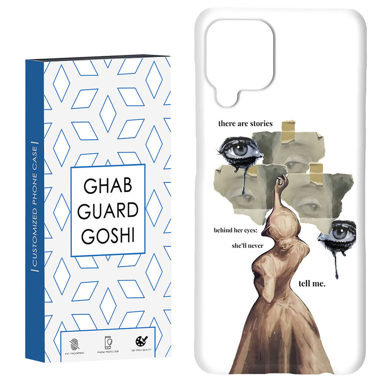 کاور قاب گارد گوشی طرح چشم دختر کد Dimo-666 مناسب برای گوشی موبایل هوآوی nova 7i