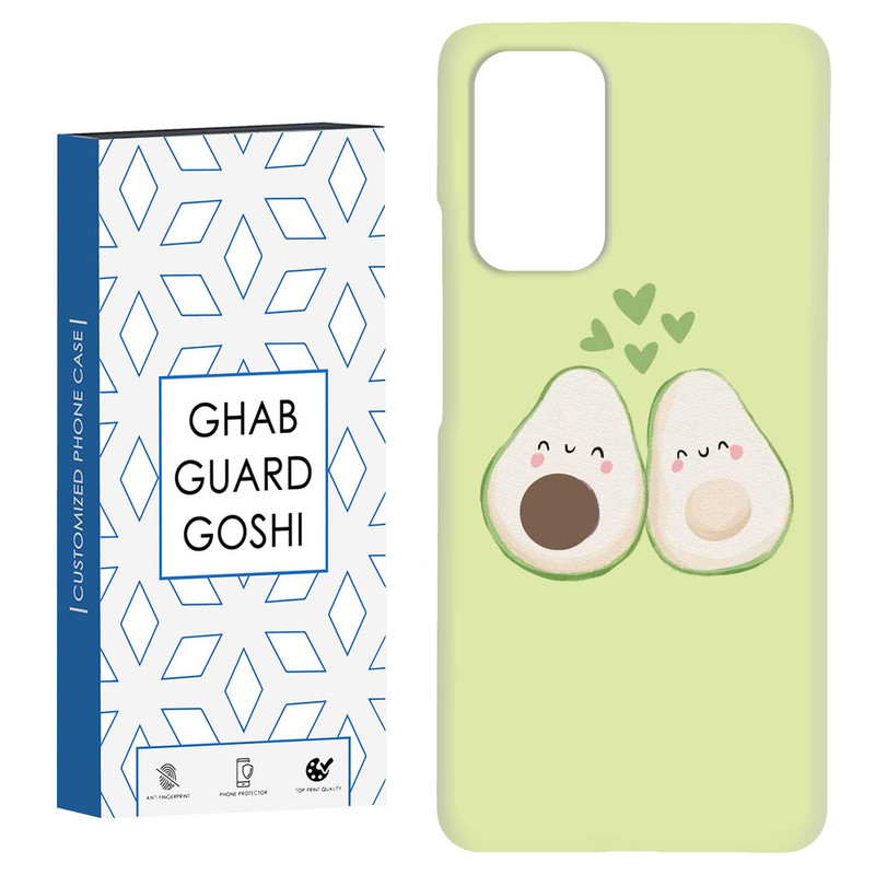 کاور قاب گارد گوشی طرح اووکادو کد Dimo-937 مناسب برای گوشی موبایل شیائومی Redmi Note 9 4G / Redmi 9T