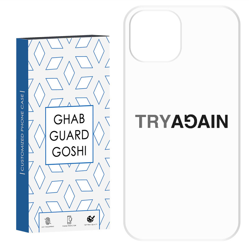 کاور قاب گارد گوشی طرح دوباره کد Dimo-735 مناسب برای گوشی موبایل اپل  IPHONE 13 / 14