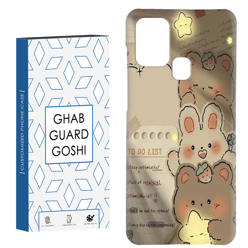 کاور قاب گارد گوشی طرح خرسی کد Dimo-393 مناسب برای گوشی موبایل سامسونگ Galaxy A21s