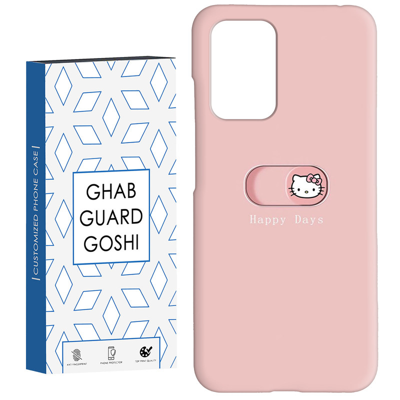 کاور قاب گارد گوشی طرح کیتی کد Dimo-482 مناسب برای گوشی موبایل شیائومی  Redmi 10