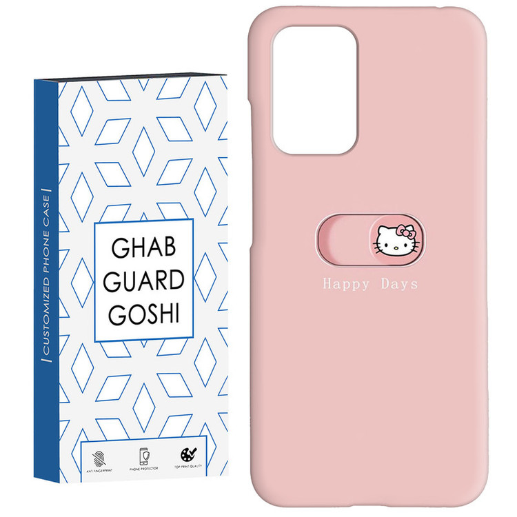 کاور قاب گارد گوشی طرح کیتی کد Dimo-482 مناسب برای گوشی موبایل شیائومی Redmi 10