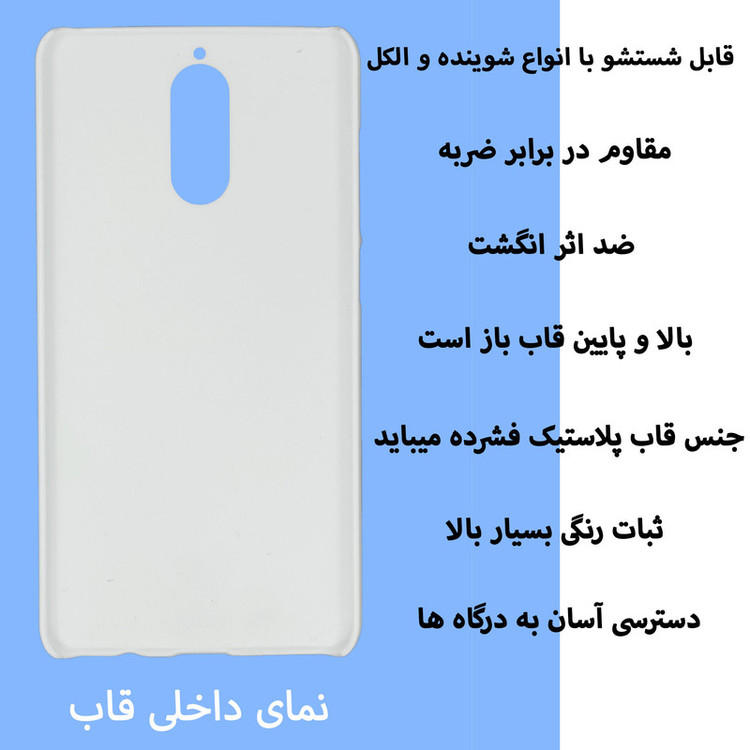 کاور قاب گارد گوشی طرح فانتزی کد Dimo-049 مناسب برای گوشی موبایل هوآوی Mate 9 pro