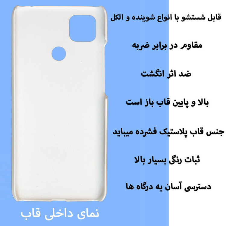 کاور قاب گارد گوشی طرح قلب کد Dimo-010 مناسب برای گوشی موبایل شیائومی Redmi 10A / 9C / Poco C31